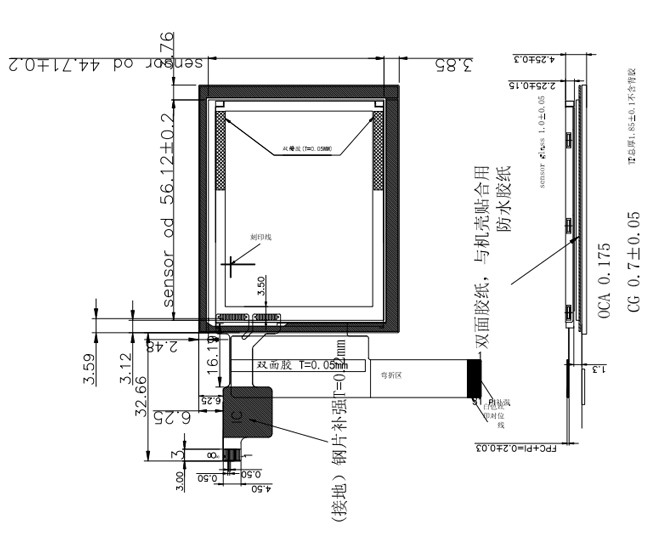 2.4 Inch Projected Capacitive Touch Display , Capacitive Multi Touch Panel 240x320 Dots 1