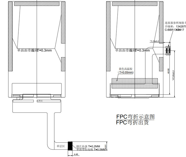 4 inch TFT LCD Display DSI MIPI 480x800 IPS 2.8V REACH RoHS Certificate 1