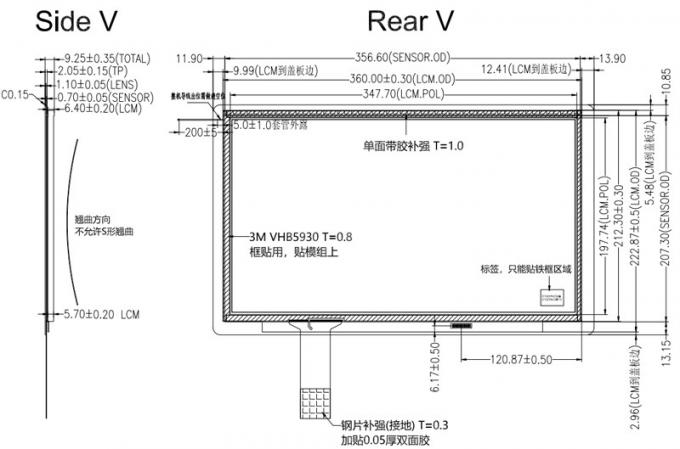 15.6 Inch TFT LCD Display with 1000 Nits Brightness, Outdoor LCD Display with Full-HD Resolution and 1000 Nits 4