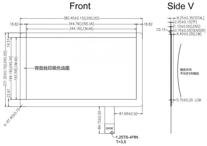 15.6 Inch TFT LCD Display with 1000 Nits Brightness, Outdoor LCD Display with Full-HD Resolution and 1000 Nits 3