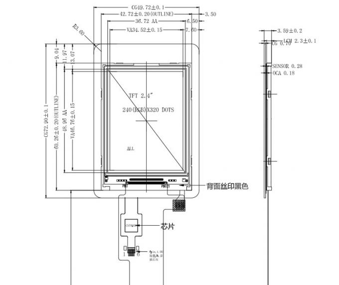 Sunlight Readable 2.4 Inch IPS TFT LCD Display ILI9341V Driver SPI Interface 1