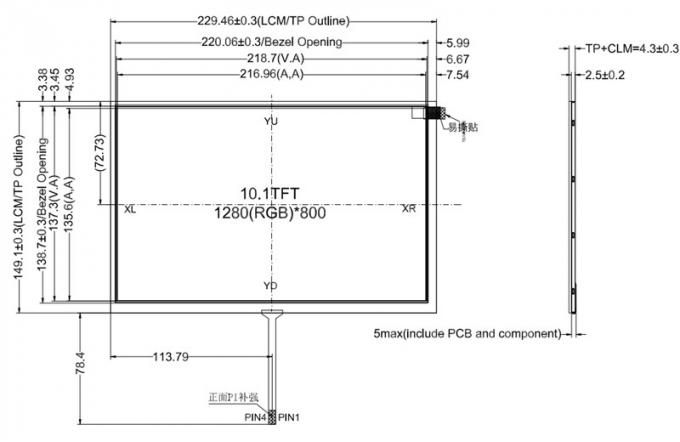 10.1 Inch TFT LCD Display 1280x800 Resolution With Resistive Touch Panel 0