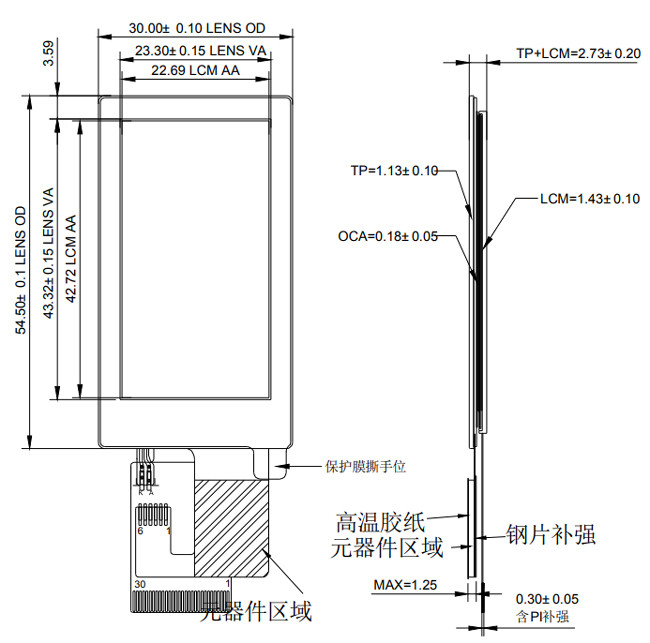 1.9" TFT LCD Touch Screen 170x320 IPS Full Viewing Angle With CTP SPI MCU Interface 0