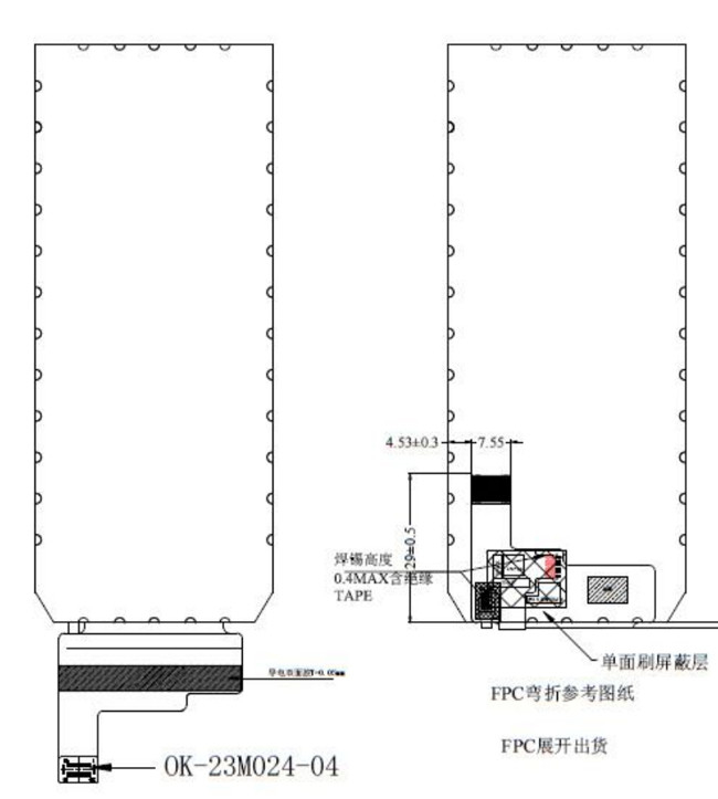 4.19 Inch IPS LCD Display 480x1170 Pixels 24 Pin MIPI Interface For Medical 1