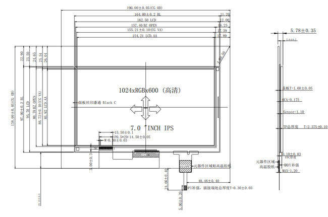 MIPI interface 7 Inch TFT LCD Touch Screen 1024x600 IPS Full Viewing Angle with CTP 0