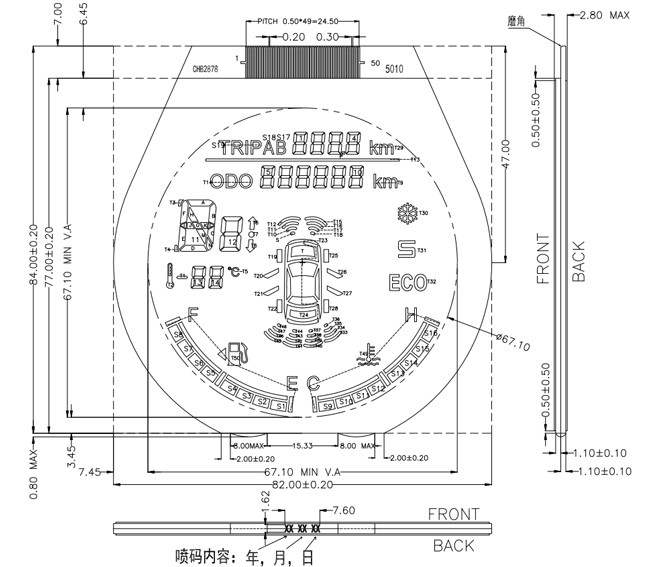 Automotive Monochrome LCD Monitor , Circular LCD Screen Negative VA REACH RoHS 0