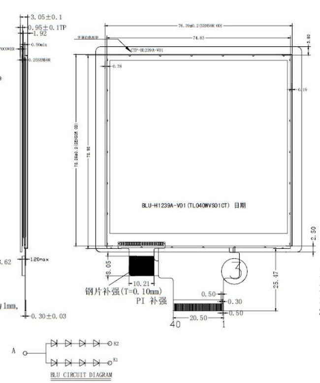 480x480 Dots PCAP TFT Display 4 Inch Square Type 40 Pins With RGB And SPI Interface 1