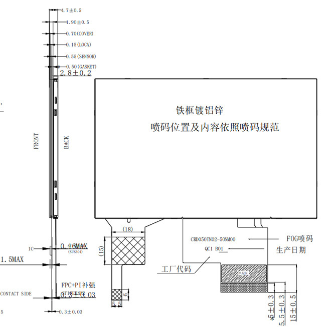 800x480 RGB TFT LCD 5 Inch, PCAP Capacitive Touch 5 Inch TFT Display 1