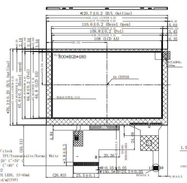 800x480 RGB TFT LCD 5 Inch, PCAP Capacitive Touch 5 Inch TFT Display 0