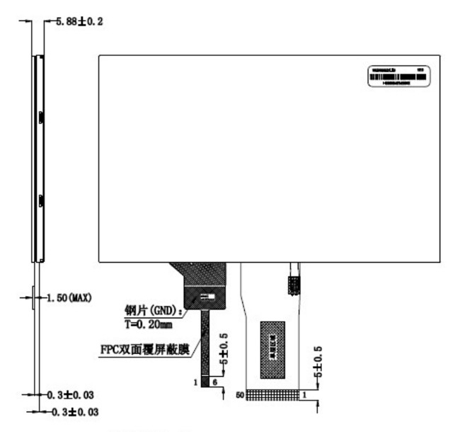 7 Inch TFT LCD Touch Screen Module 1024x600 IPS Full Viewing Angle RGB Interface 1